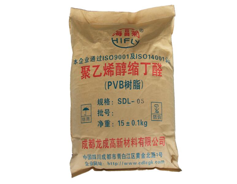 耐高温200度聚乙烯醇缩丁醛（PVB）树脂 耐高温200度（PVB）树脂