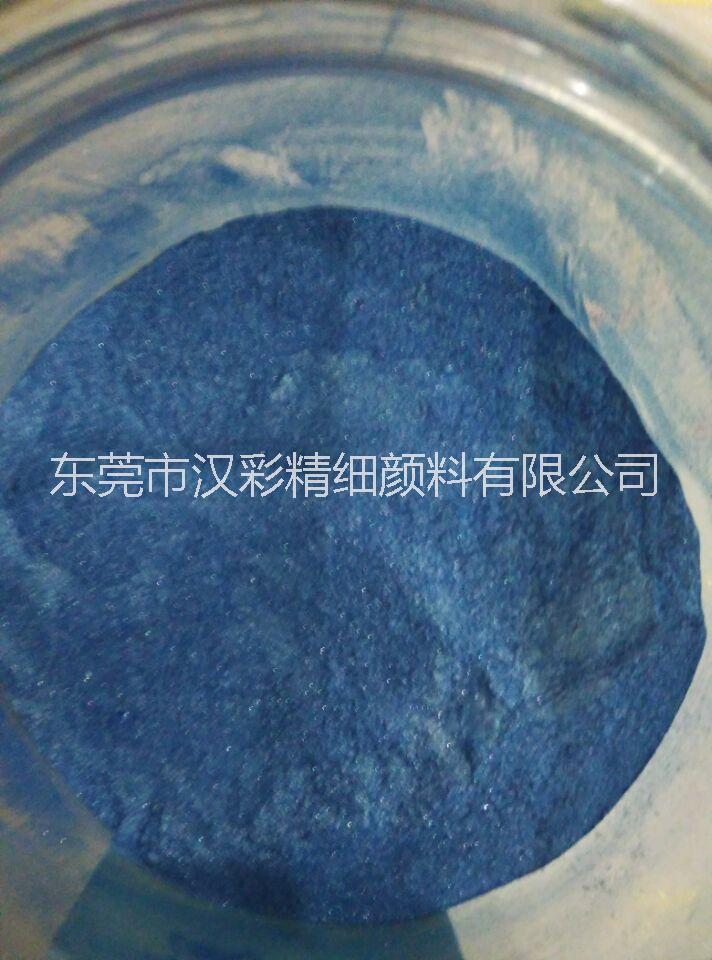 闪烁珠光蓝 珠光粉 银白 水晶 钻石珠光 广东厂家直销图片