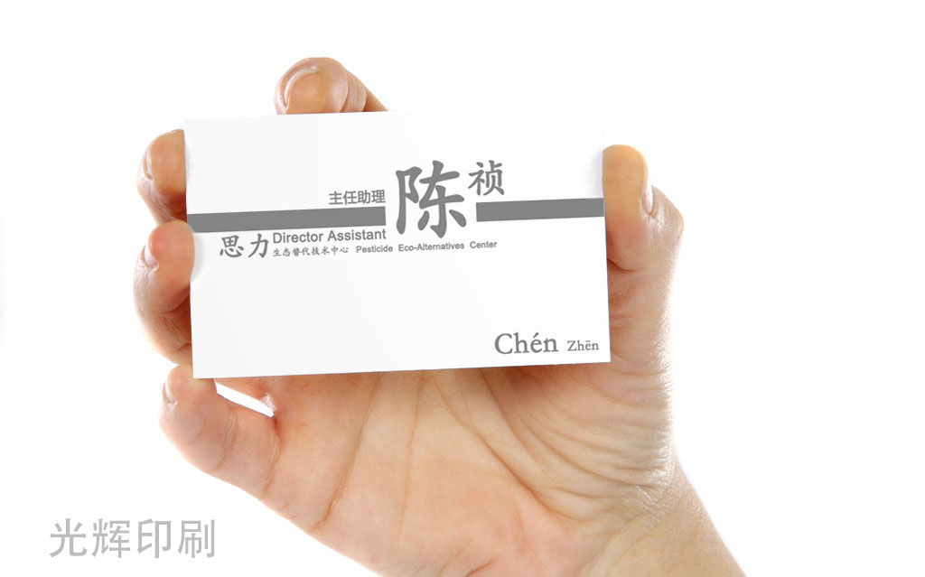 設(shè)計(jì)印刷圖片/設(shè)計(jì)印刷樣板圖 (2)