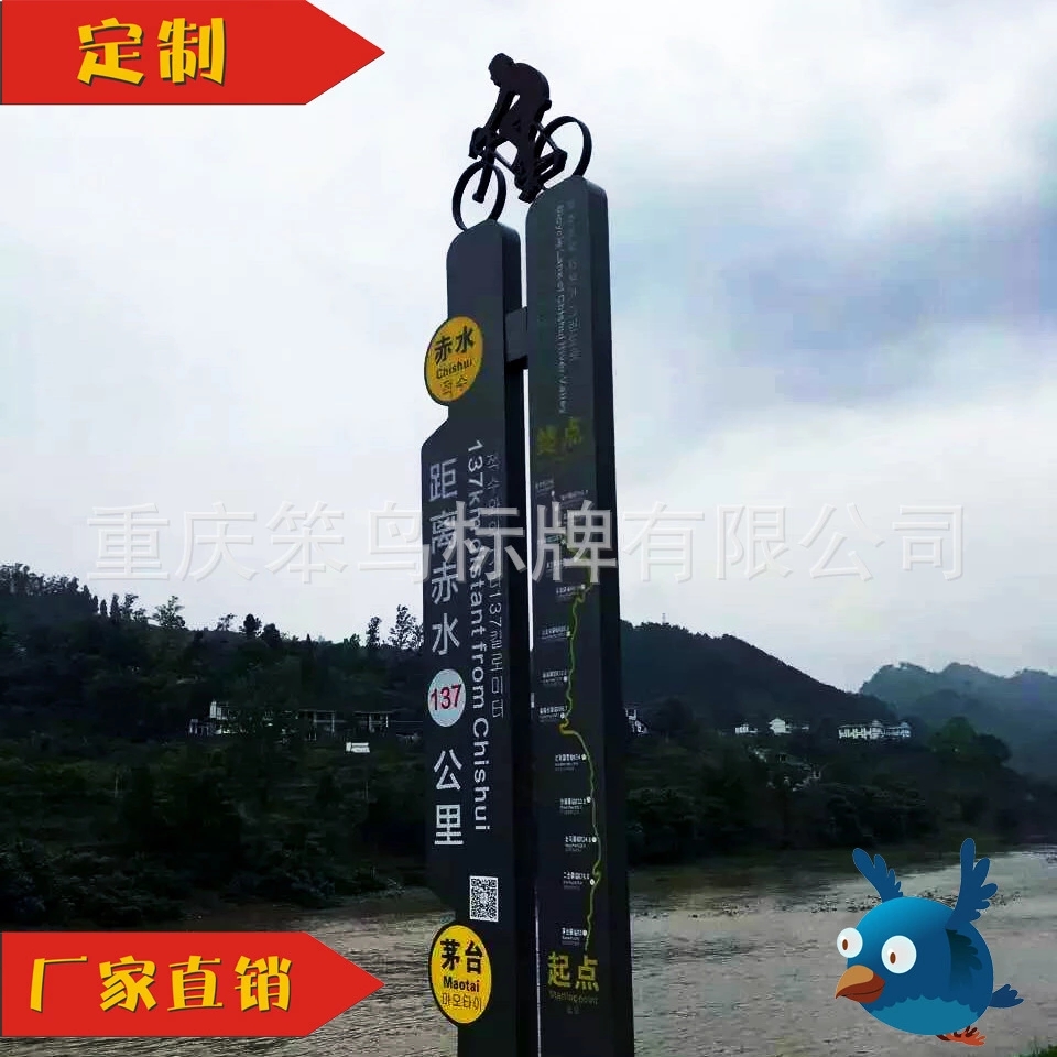 景區(qū)定制精神堡壘