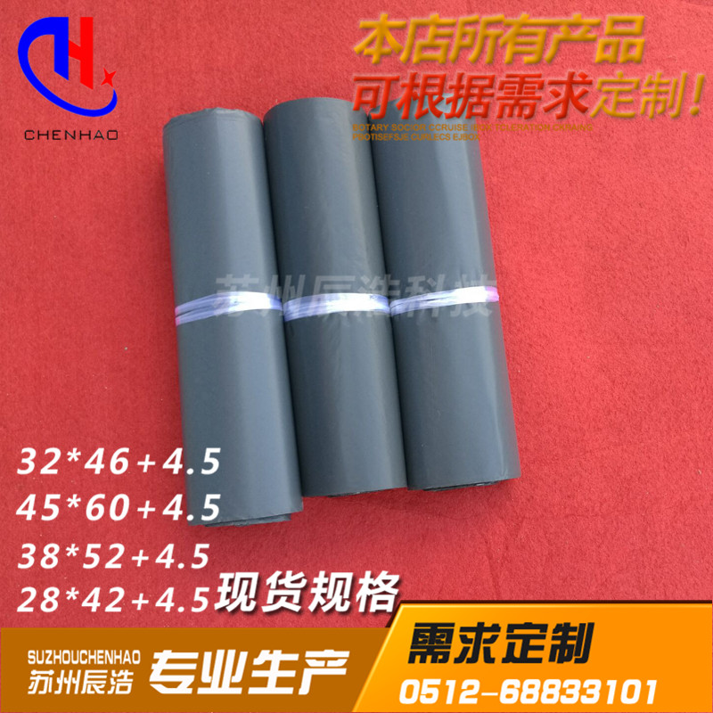 快遞袋定做圖片/快遞袋定做樣板圖 (3)
