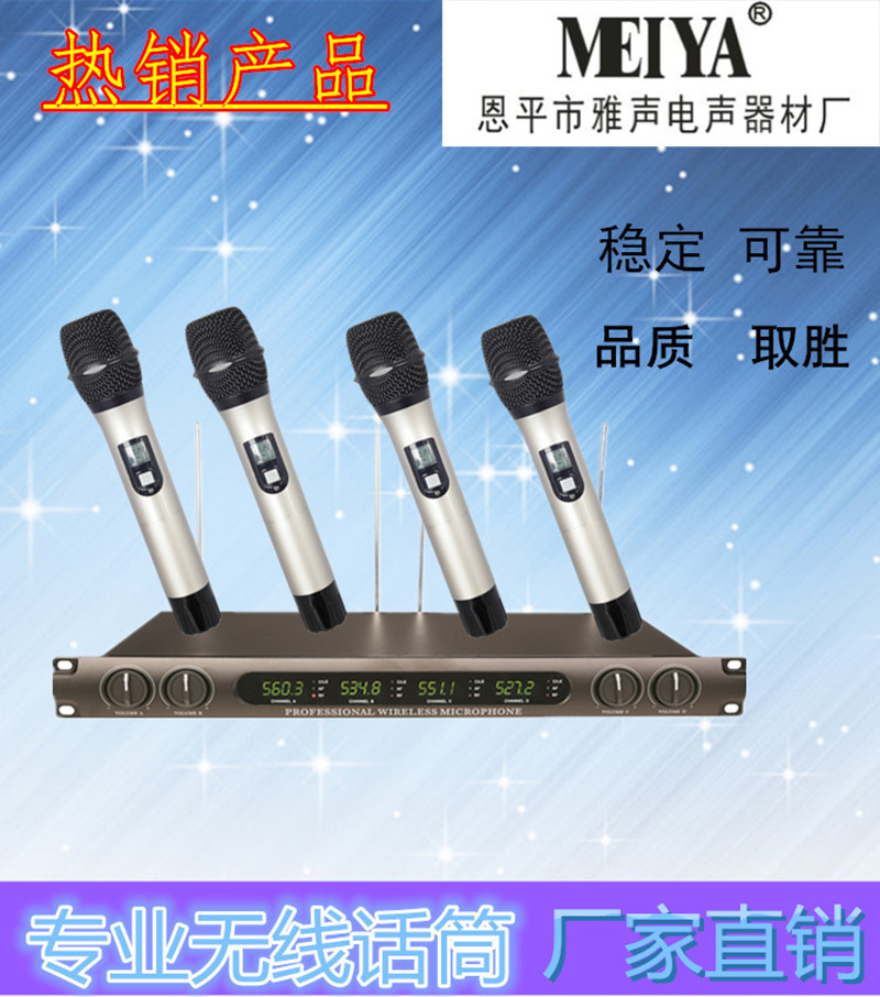雅聲MP383圖片