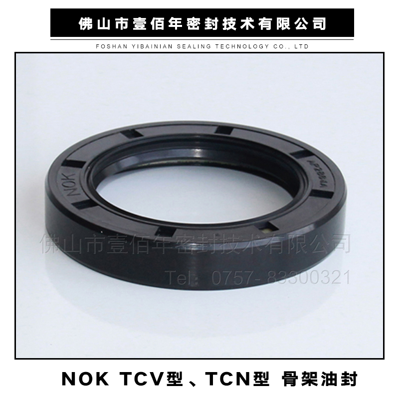 NOK TCV型、TCN型 骨架油封 进口nok骨架油封密封垫圈 油封密封件图片