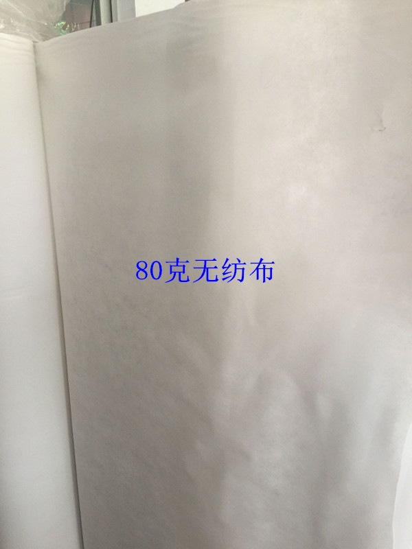 屋面防水无纺布 80G无纺布 家居家纺用布 收纳包装用布