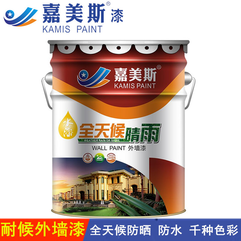 直銷嘉美斯外墻涂料 外墻工程涂料圖片