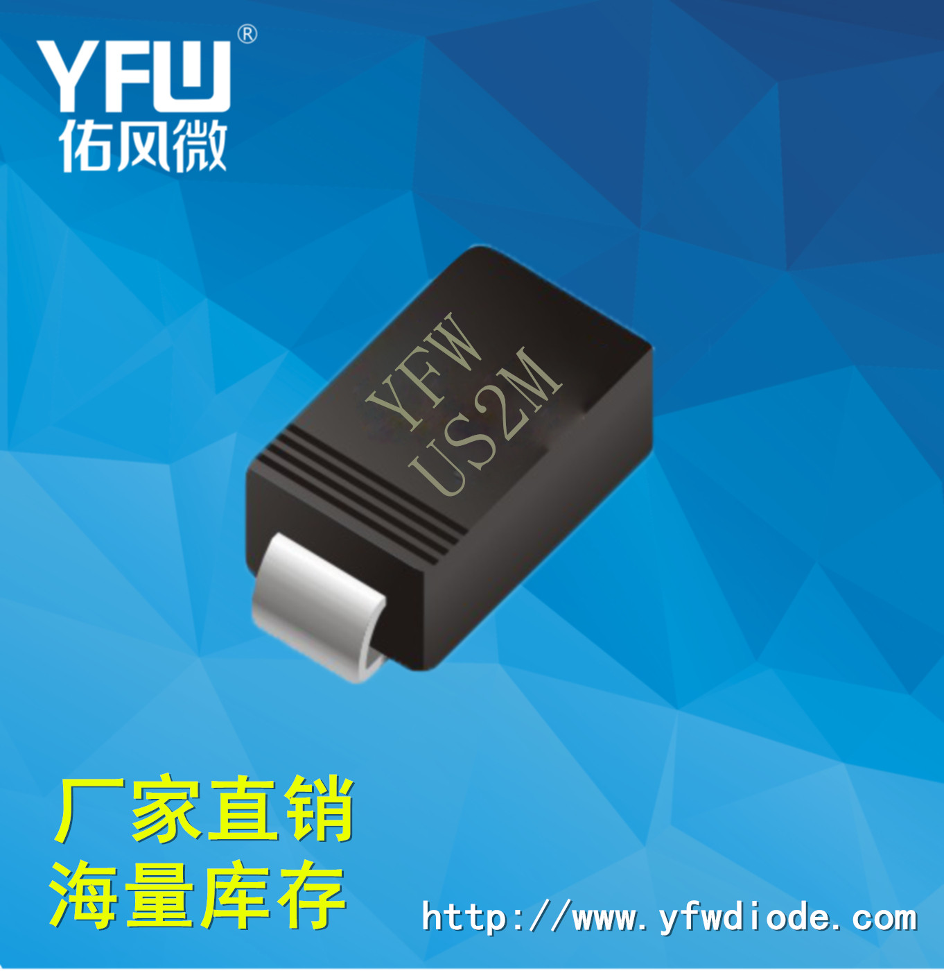 US1M恢復(fù)二極管1A1000V圖片