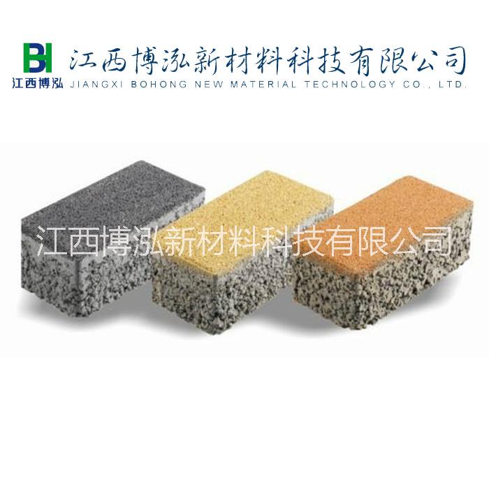 江西彩色透水磚圖片