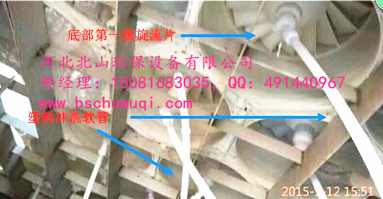 南京不銹鋼管束 玻璃鋼除霧器加工現(xiàn)場