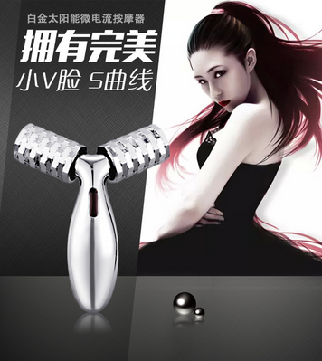 Y型美顏器圖片/Y型美顏器樣板圖 (3)