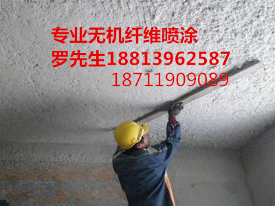 隔音吸音噴涂圖片