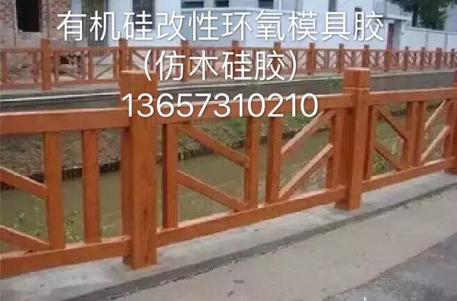 仿木硅膠圖片/仿木硅膠樣板圖 (4)