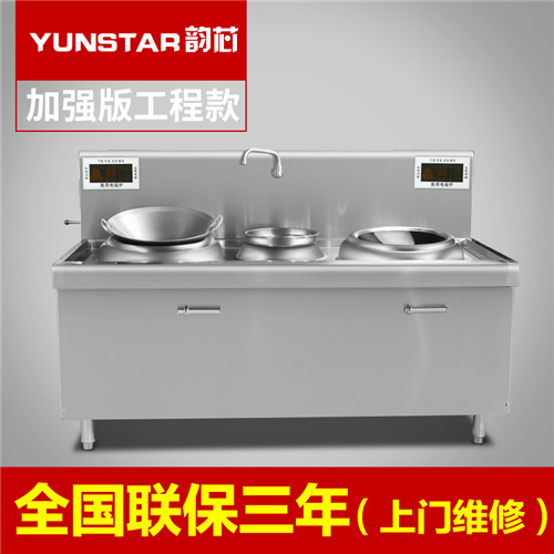 昆明韻芯雙頭單尾拋炒灶圖片