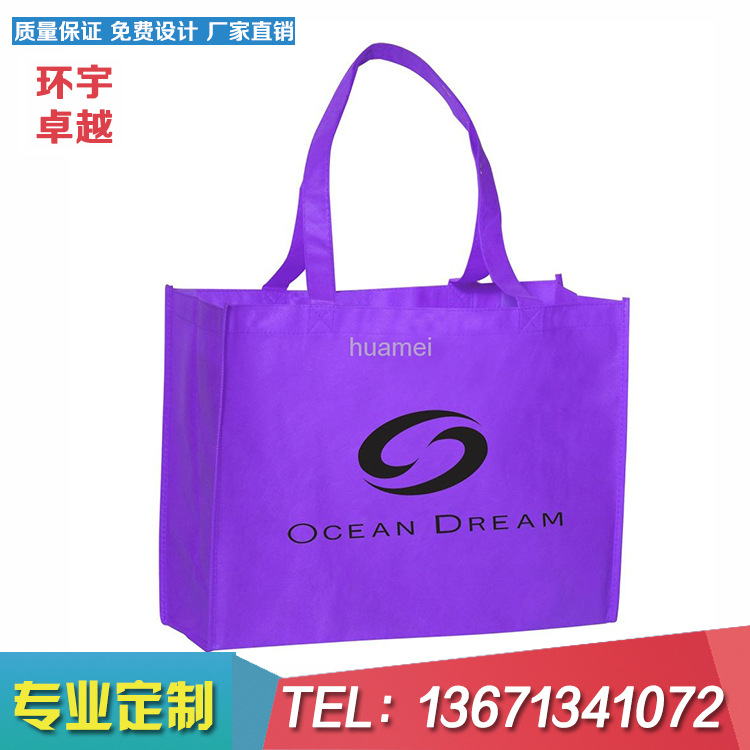 彩印無紡布手提袋圖片/彩印無紡布手提袋樣板圖 (4)