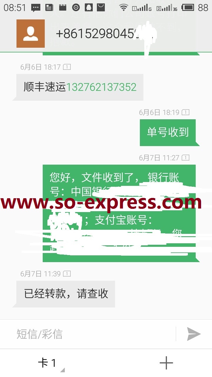 越南專線圖片/越南專線樣板圖 (4)
