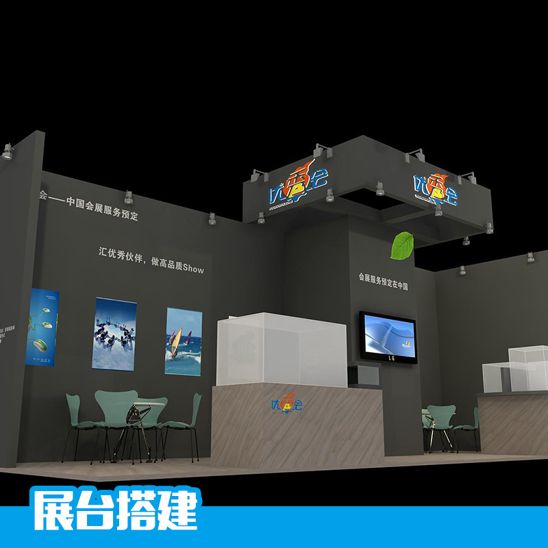 青島展臺搭建圖片/青島展臺搭建樣板圖 (3)