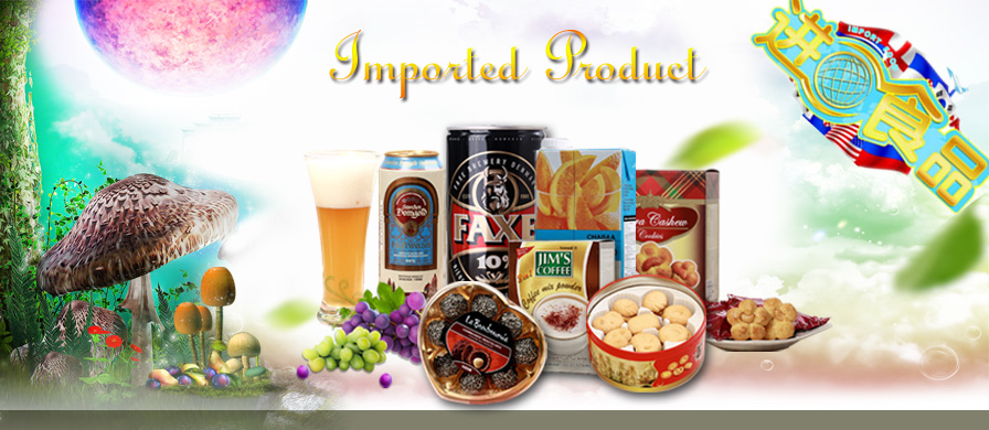 大連港進(jìn)口食品報(bào)關(guān)公司