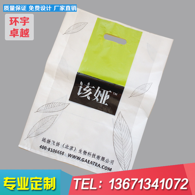 手提袋定做圖片/手提袋定做樣板圖 (2)