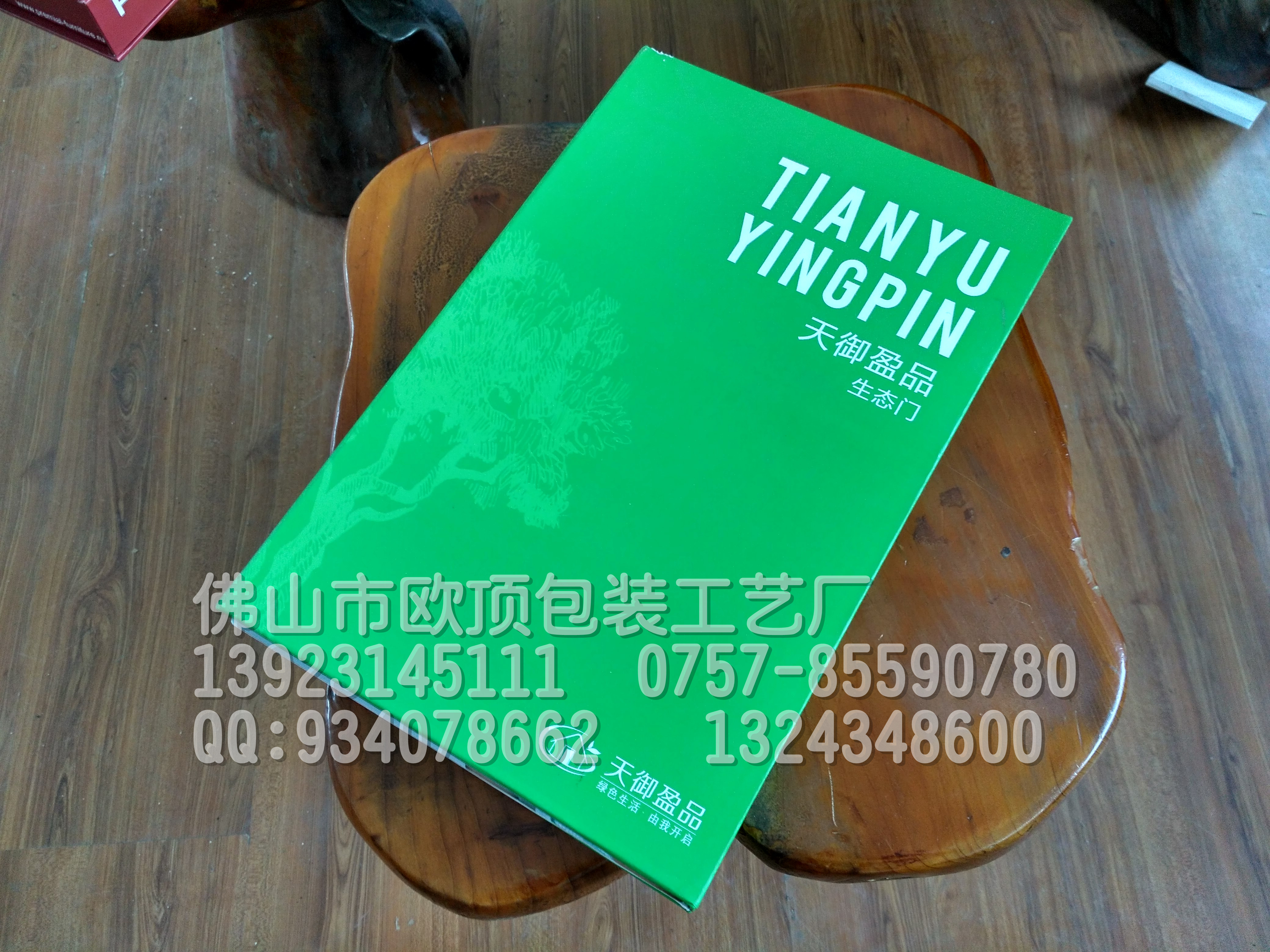 佛山建材类样板色卡厂家定制生产 设计定制样品色卡生产厂家