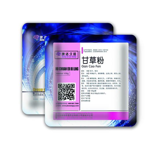 腎支胎圖片/腎支胎樣板圖 (1)