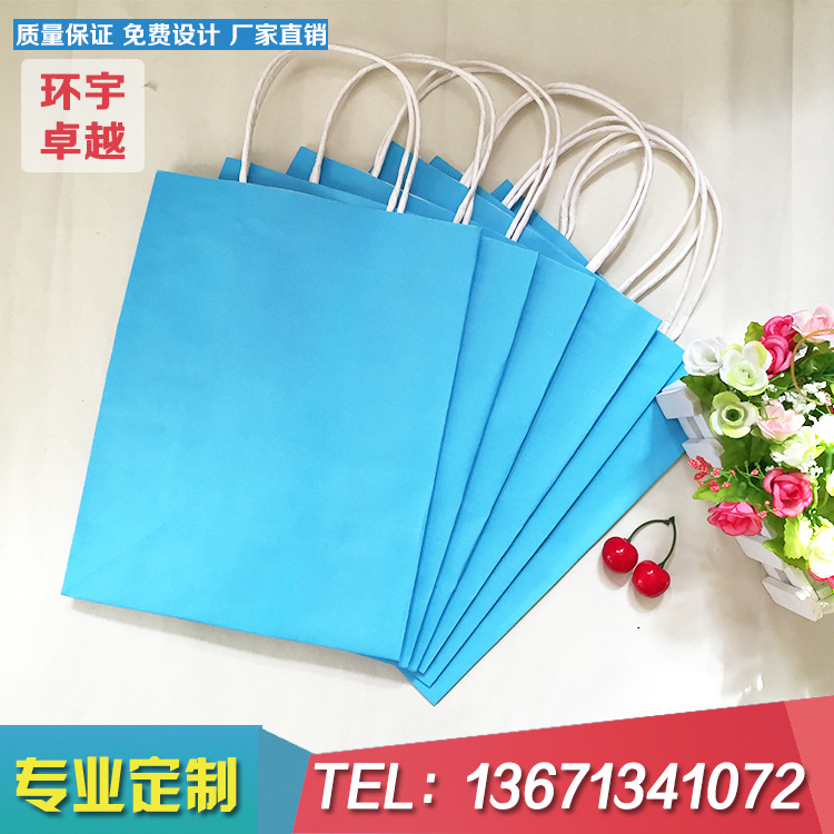 供應(yīng)北京牛皮紙手提袋定做圖片