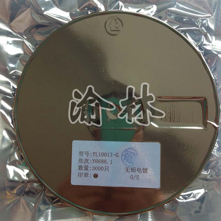 供應(yīng)：全亮 半亮 閃爍 滅 閃燈圖片/供應(yīng)：全亮 半亮 閃爍 滅 閃燈樣板圖 (3)