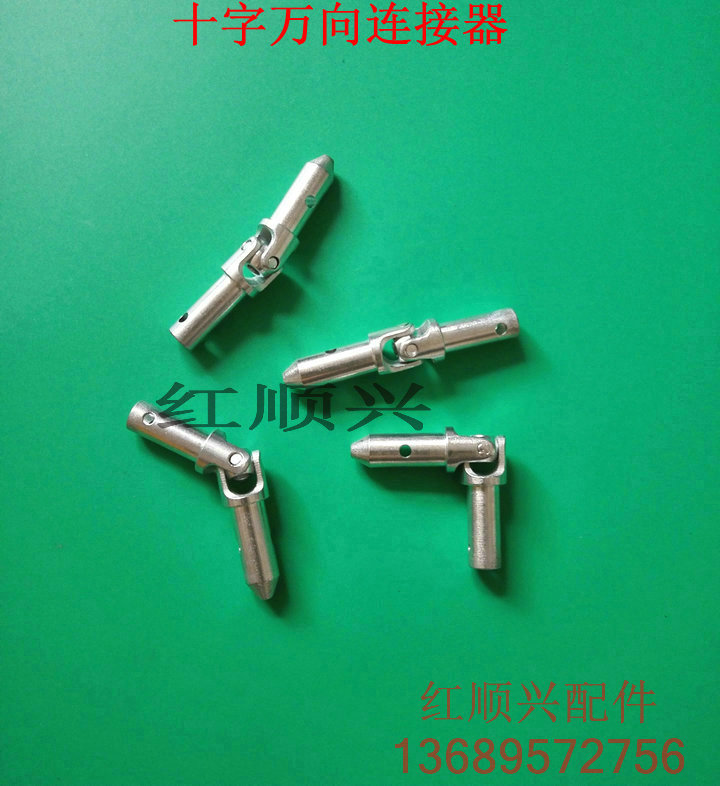 萬向連接器圖片/萬向連接器樣板圖 (3)