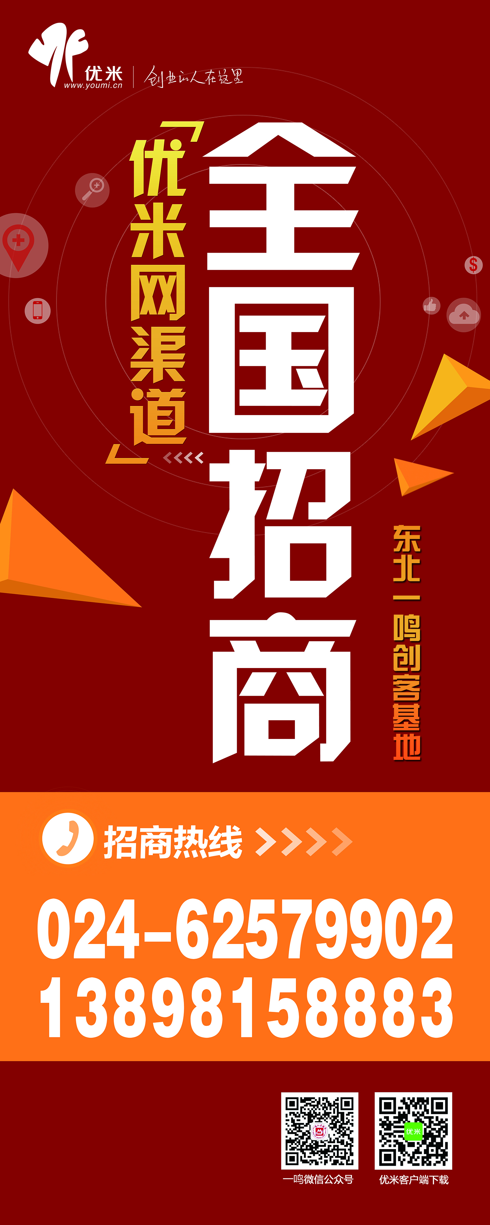 沈陽企業(yè)員工在線培訓(xùn)圖片