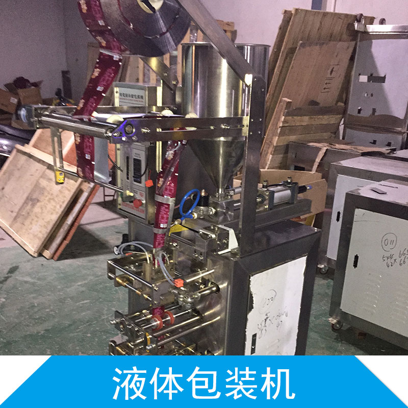 液體包裝機(jī)產(chǎn)品圖片/液體包裝機(jī)產(chǎn)品樣板圖 (4)