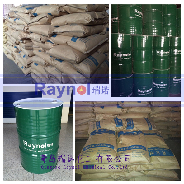 青岛市金属切削液专用乳化剂厂家供应金属切削液专用乳化剂 Raynol PC-3750