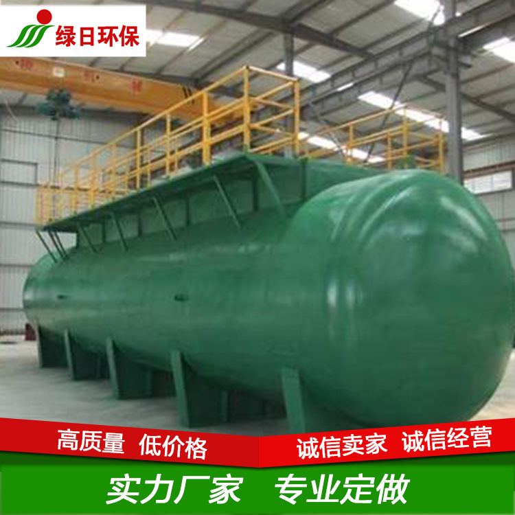 化工廢水生活污水處理設(shè)備圖片