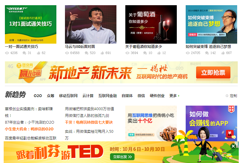 優(yōu)米網(wǎng)圖片