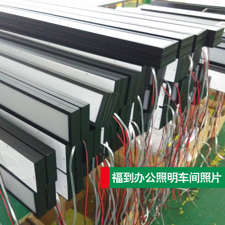 供應北京辦公吊線燈 供應北京辦公吊線燈廠家