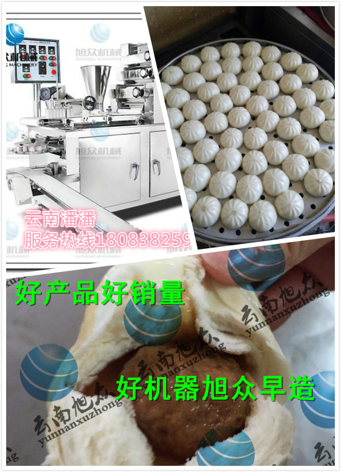 包子機(jī) 云南昆明包子機(jī)銷售供應(yīng)商 云南哪家包子機(jī)好