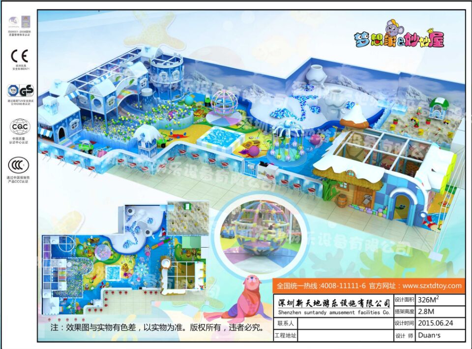 室內兒童淘氣堡圖片/室內兒童淘氣堡樣板圖 (2)