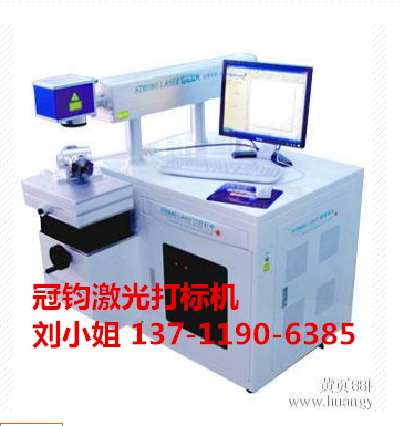 东莞常平激光刻字机 框架激光镭雕机便宜卖 铭牌激光打标机生产商