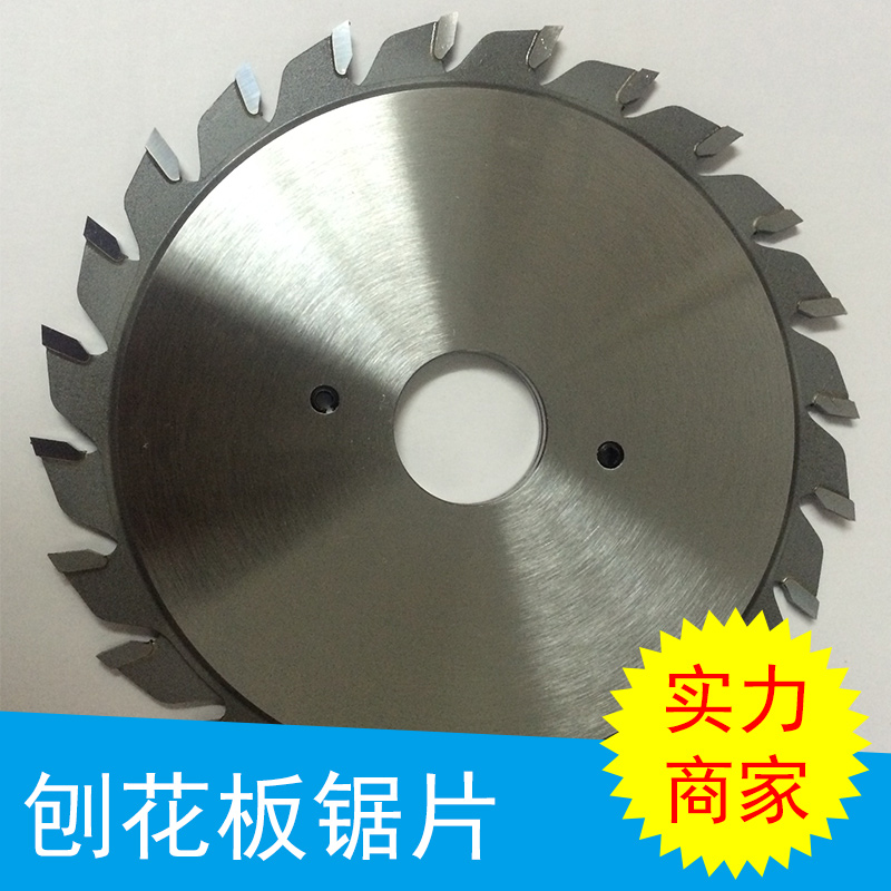 板鋸片圖片/板鋸片樣板圖 (1)