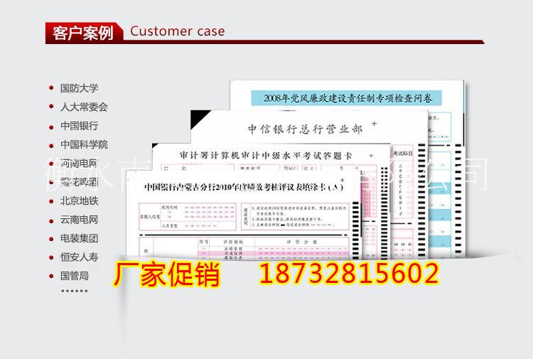 安徽省光标阅读机的报价常见故障与安徽省 安徽省光标阅读机的报价常见故障与排除