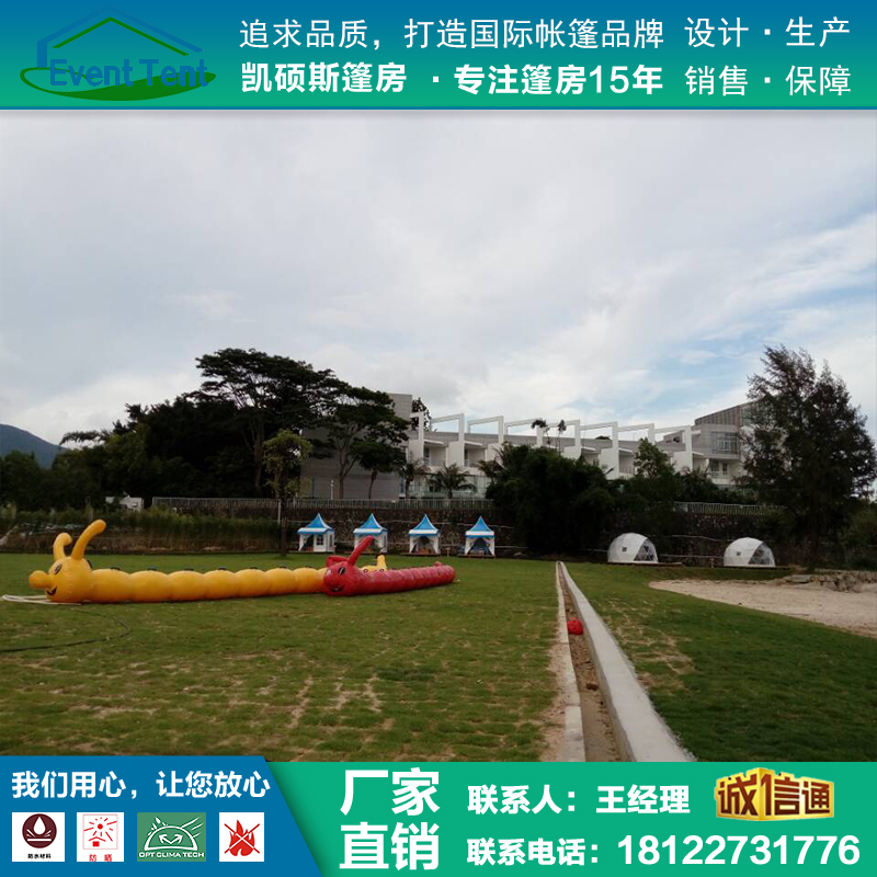 圓形帳篷圖片/圓形帳篷樣板圖 (3)