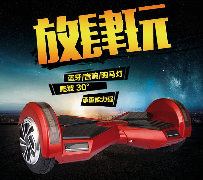 扭扭車圖片/扭扭車樣板圖 (4)