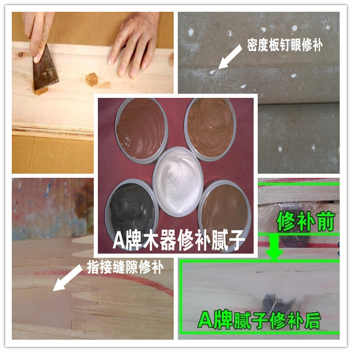 修補膩子-木古琴樂器修補缺陷瑕疵圖片