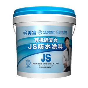 湖南有机硅复合JS防水涂料生产厂家 有机硅复合JS防水涂料供应商 美宫·有机硅复合JS防水涂料图片