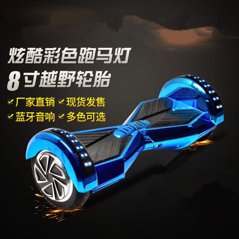 扭扭車圖片/扭扭車樣板圖 (3)