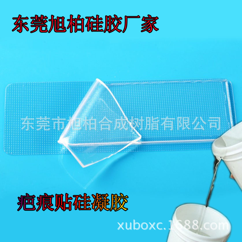 硅膠透明圖片/硅膠透明樣板圖 (1)