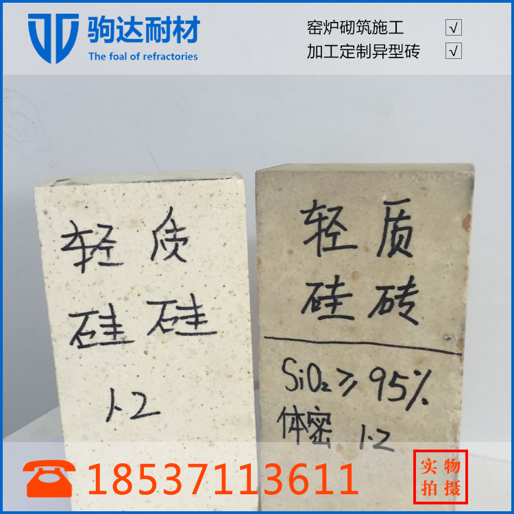 硅磚圖片/硅磚樣板圖 (4)
