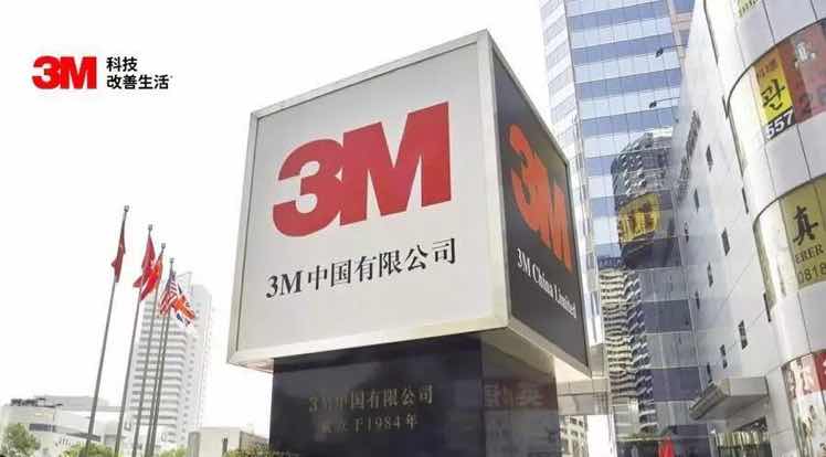 3M9448A