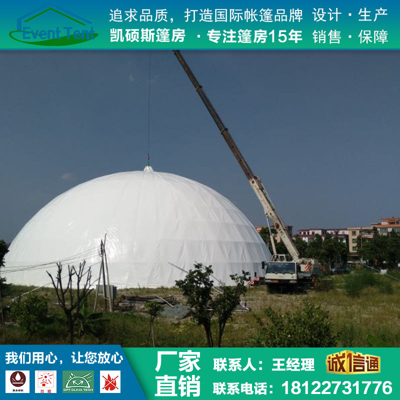 篷房圖片/篷房樣板圖 (4)