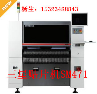 二手貼片機圖片/二手貼片機樣板圖 (1)