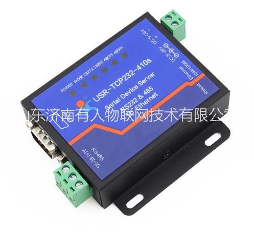 USR-TCP232-410S圖片