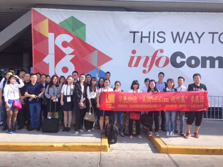 INFOCOMM2019-奥兰多图片