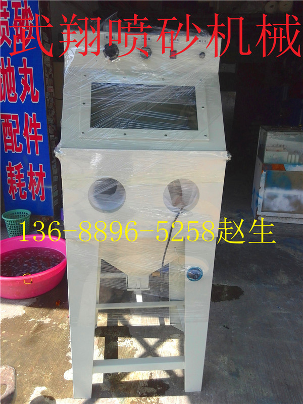 小型噴砂機圖片